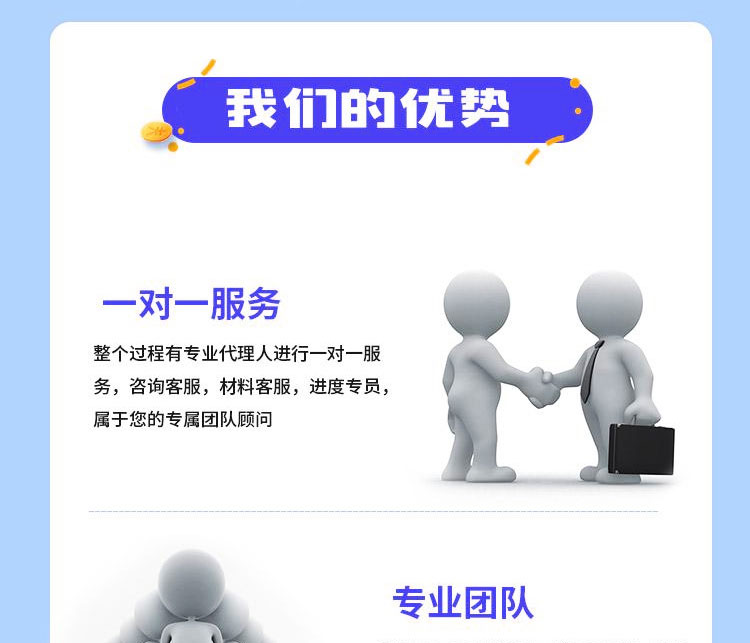 吳忠公司變更地址-老街創業服務