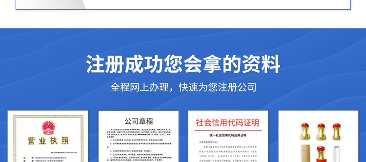 重慶個人獨資企業注冊-老街創業服務