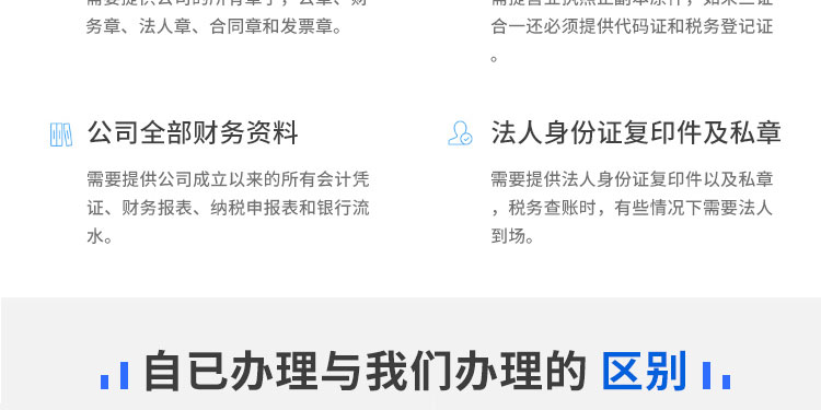 玉林公司注銷-樂享轉介紹