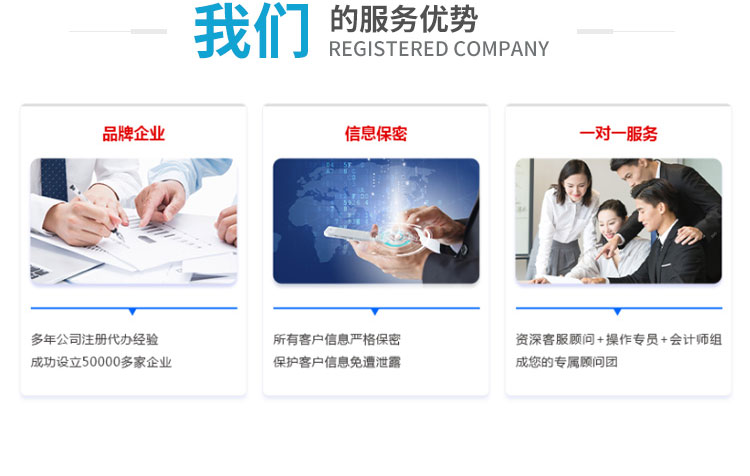 阿拉爾香港注冊公司資料-易企稅