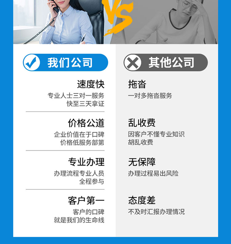 鎮江注冊個體戶-易企稅