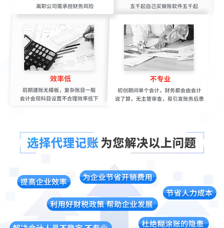 杭州一般纳税人记账报税-杭州易税务